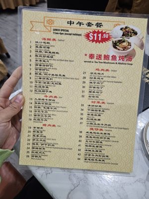 Menu photo 5 Long Yu Seafood Restaurant Flushing, NY Menu photo 5 Long Yu Seafood Restaurant Flushing, NY
