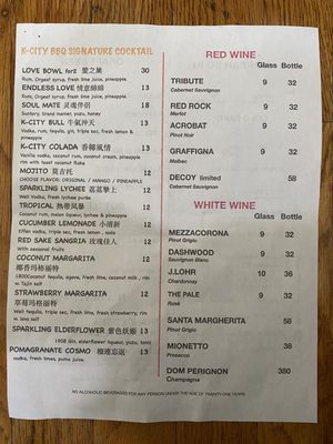 Menu photo 8 K-City BBQ Levittown, NY