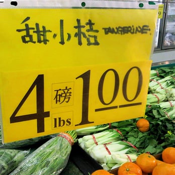 Asia Supermarket - International Grocery Near Me - Alhambra, California Asia Supermarket - International Grocery Near Me - Alhambra, California