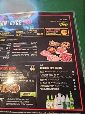 Menu photo 2 MJD Korean BBQ Los Angeles, CA Menu photo 2 MJD Korean BBQ Los Angeles, CA