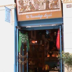 El Escarabajo Azul - El Escarabajo Azul