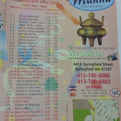 Manna Chinese Restaurant - Menu front page