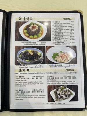 Menu photo 3 Zhen Restaurant Millbrae, CA