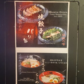 Ramen Manichi - Menu - Ramen Near Me - Honolulu, Hawaii Ramen Manichi - Menu - Ramen Near Me - Honolulu, Hawaii