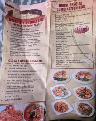 Menu photo 2 Cloud Asian Hicksville, NY