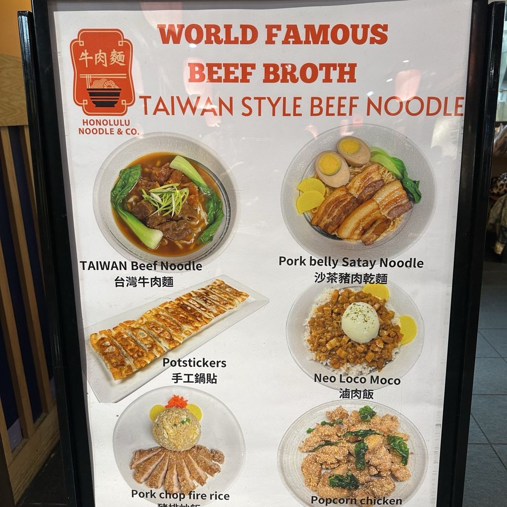Honolulu Noodle & Co - Ramen Near Me - Honolulu, Hawaii
