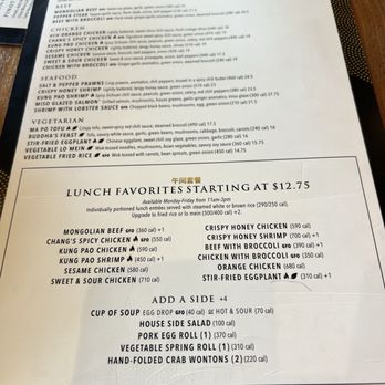 P.F. Chang's - Chinese Near Me - Northbrook, Illinois