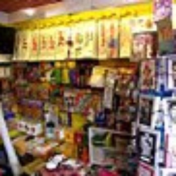 Fancydress Warehouse - pic from website - Costumes Near Me - Tallaght, D Fancydress Warehouse - pic from website - Costumes Near Me - Tallaght, D