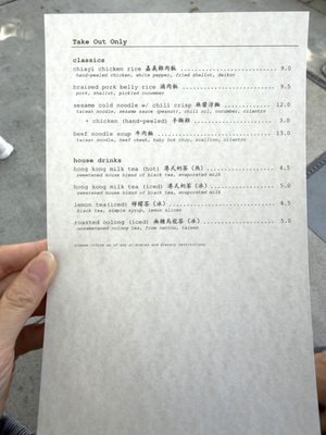 Menu photo 4 Liu’s Cafe Los Angeles, CA Menu photo 4 Liu’s Cafe Los Angeles, CA