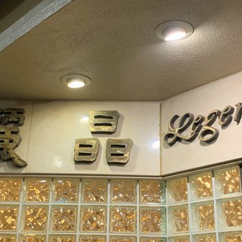 Legend Seafood Restaurant - More signage above - Dim Sum Near Me - Honolulu, Hawaii Legend Seafood Restaurant - More signage above - Dim Sum Near Me - Honolulu, Hawaii