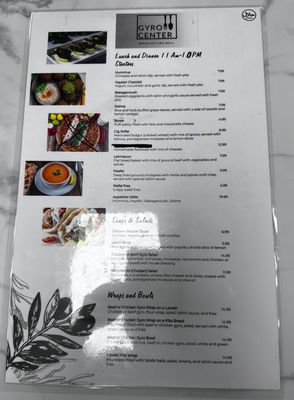 Menu photo 2 Gyro Center Huber Heights, OH Menu photo 2 Gyro Center Huber Heights, OH