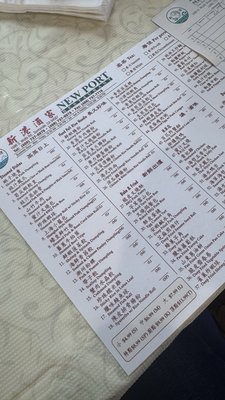 Menu photo 3 New Port Restaurant Sunnyvale, CA Menu photo 3 New Port Restaurant Sunnyvale, CA