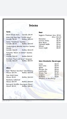 Menu photo 3 Urara Japanese Cuisine Seattle, WA Menu photo 3 Urara Japanese Cuisine Seattle, WA