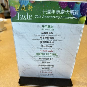 Jade Seafood Restaurant - Seafood Near Me - Richmond, British Columbia Jade Seafood Restaurant - Seafood Near Me - Richmond, British Columbia