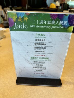 Menu photo 4 Jade Seafood Restaurant Richmond, BC