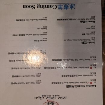 Zhi Wei Cafe - Chinese Near Me - Boston, Massachusetts