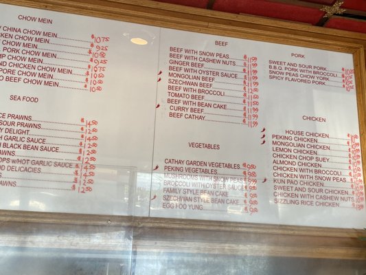 Menu photo 2 New China Restaurant Manteca, CA Menu photo 2 New China Restaurant Manteca, CA