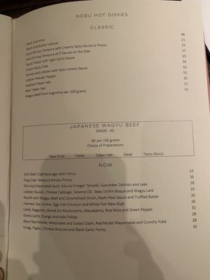 Menu photo 2 Armani Nobu Milan, MI
