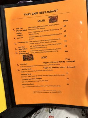 Menu photo 3 Thai Zapp Dunkirk, MD