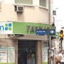 Photo of Albion Farmacias