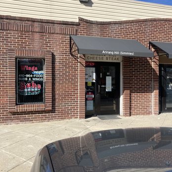 Arirang Hill Carry Out - Parking lot view - Cheesesteaks Near Me - Columbia, Maryland Arirang Hill Carry Out - Parking lot view - Cheesesteaks Near Me - Columbia, Maryland