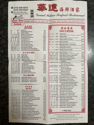 Menu photo 5 Grand Palace Restaurant Philadelphia, PA Menu photo 5 Grand Palace Restaurant Philadelphia, PA