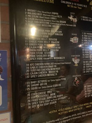 Menu photo 3 Mr Kimchi - Golf Road Mount Prospect, IL