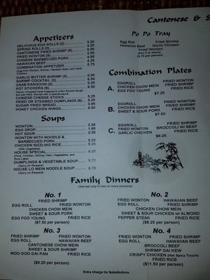 Menu photo 1 Wong's Restaurant Clinton, OK Menu photo 1 Wong's Restaurant Clinton, OK