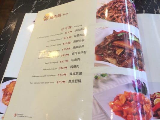 Menu photo 1 Preference Noodle House Burnaby, BC