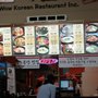 Photo of Wow Korean Restaurant