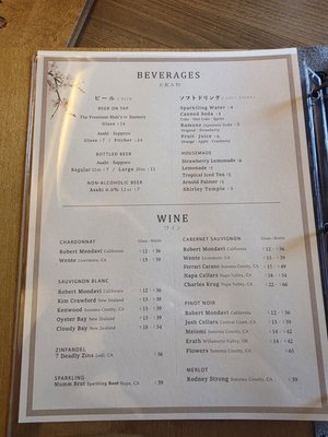 Menu photo 6 Nobuya Pleasant Hill, CA Menu photo 6 Nobuya Pleasant Hill, CA