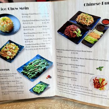 Dumpling World - Menu - Chinese Near Me - Sugar Land, Texas Dumpling World - Menu - Chinese Near Me - Sugar Land, Texas