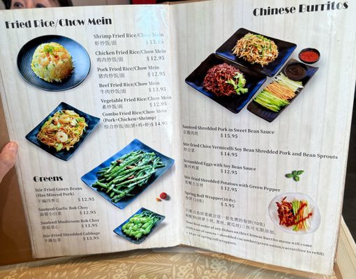 Menu photo 2 Dumpling World Sugar Land, TX Menu photo 2 Dumpling World Sugar Land, TX