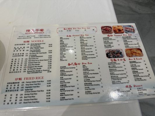 Menu photo 3 Ocean Bay Seafood Restaurant Elmhurst, NY Menu photo 3 Ocean Bay Seafood Restaurant Elmhurst, NY