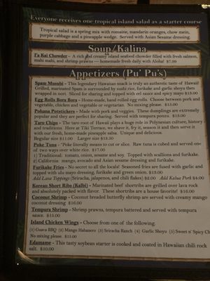Menu photo 1 The Tiki Terrace Des Plaines, IL Menu photo 1 The Tiki Terrace Des Plaines, IL