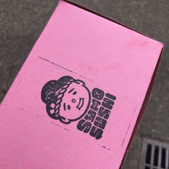 Sumo Sushi - Box of Sushi - Food Trucks Near Me - Portland, Oregon Sumo Sushi - Box of Sushi - Food Trucks Near Me - Portland, Oregon