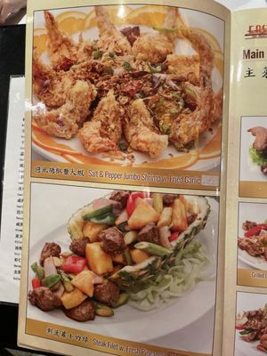 Menu photo 2 East Pacific Restaurant Staten Island, NY Menu photo 2 East Pacific Restaurant Staten Island, NY