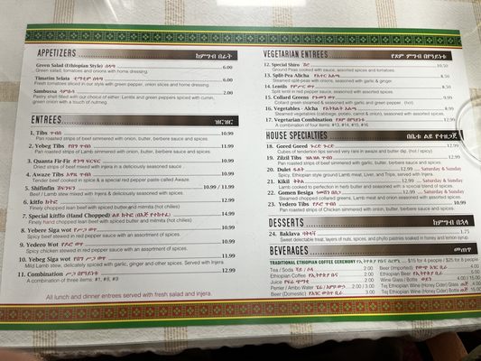 Red Sea Ethiopian Restaurant by null