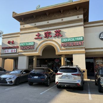 Gao's Crab - Seafood Near Me - Houston, Texas Gao's Crab - Seafood Near Me - Houston, Texas