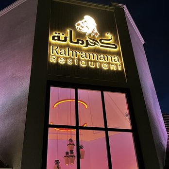 Kahramana Restaurant - Middle Eastern Near Me - Upland, California