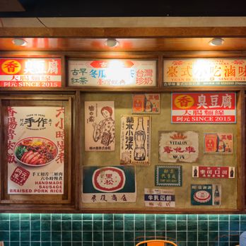 Yuan is here Tangram - Inside - Taiwanese Near Me - Queens, New York Yuan is here Tangram - Inside - Taiwanese Near Me - Queens, New York