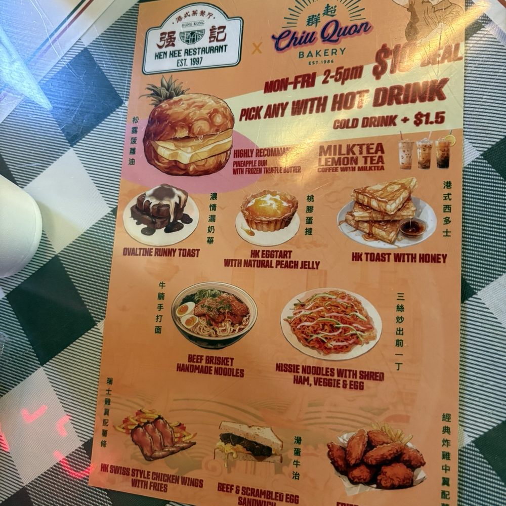 Ken Kee - Lunch special menu - Seafood Near Me - Chicago, Illinois Ken Kee - Lunch special menu - Seafood Near Me - Chicago, Illinois