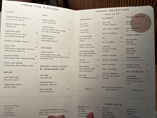 Menu photo 4 Nami Nori New York, NY