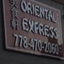 Photo of Oriental Express Restaurant