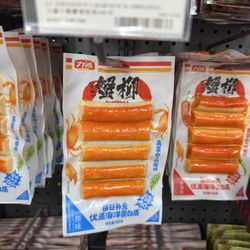 C Mart - Crab  Snacks