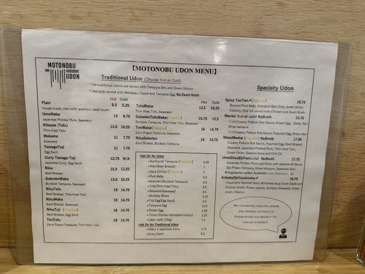 Menu photo 5 Motonobu Udon Vancouver, BC