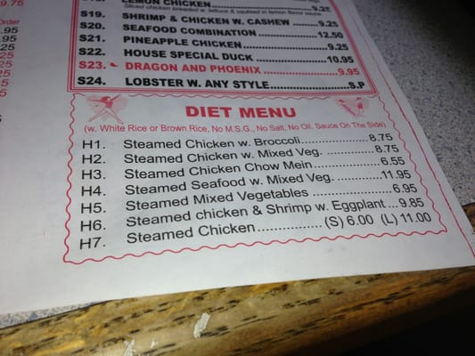 Menu photo 1 China House Delivery Lodi, NJ Menu photo 1 China House Delivery Lodi, NJ