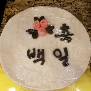 Watermill Rice Cake - 100th Day "cake" This "cake" is enormous and the picture does not do it justice. - Bakeries Near Me - Buena Park, California Watermill Rice Cake - 100th Day "cake" This "cake" is enormous and the picture does not do it justice. - Bakeries Near Me - Buena Park, California