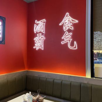 Little Pot - neon lights r fun - Bubble Tea Near Me - Piscataway, New Jersey