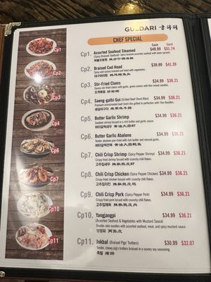 Menu photo 8 Guldari Queens, NY